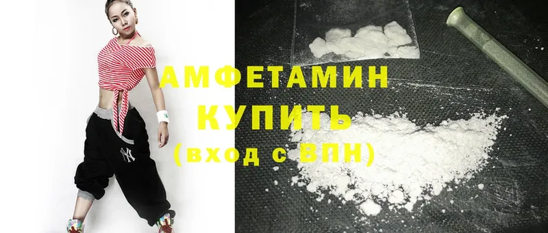 Amphetamine VHQ  мега зеркало  Шелехов  цена наркотик 