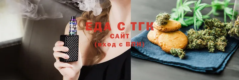 купить наркотик  Шелехов  Canna-Cookies марихуана 