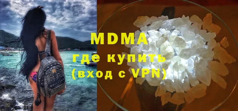 где можно купить наркотик  Шелехов  MDMA кристаллы 